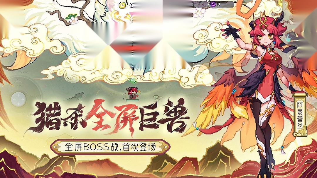 我的勇者(6)