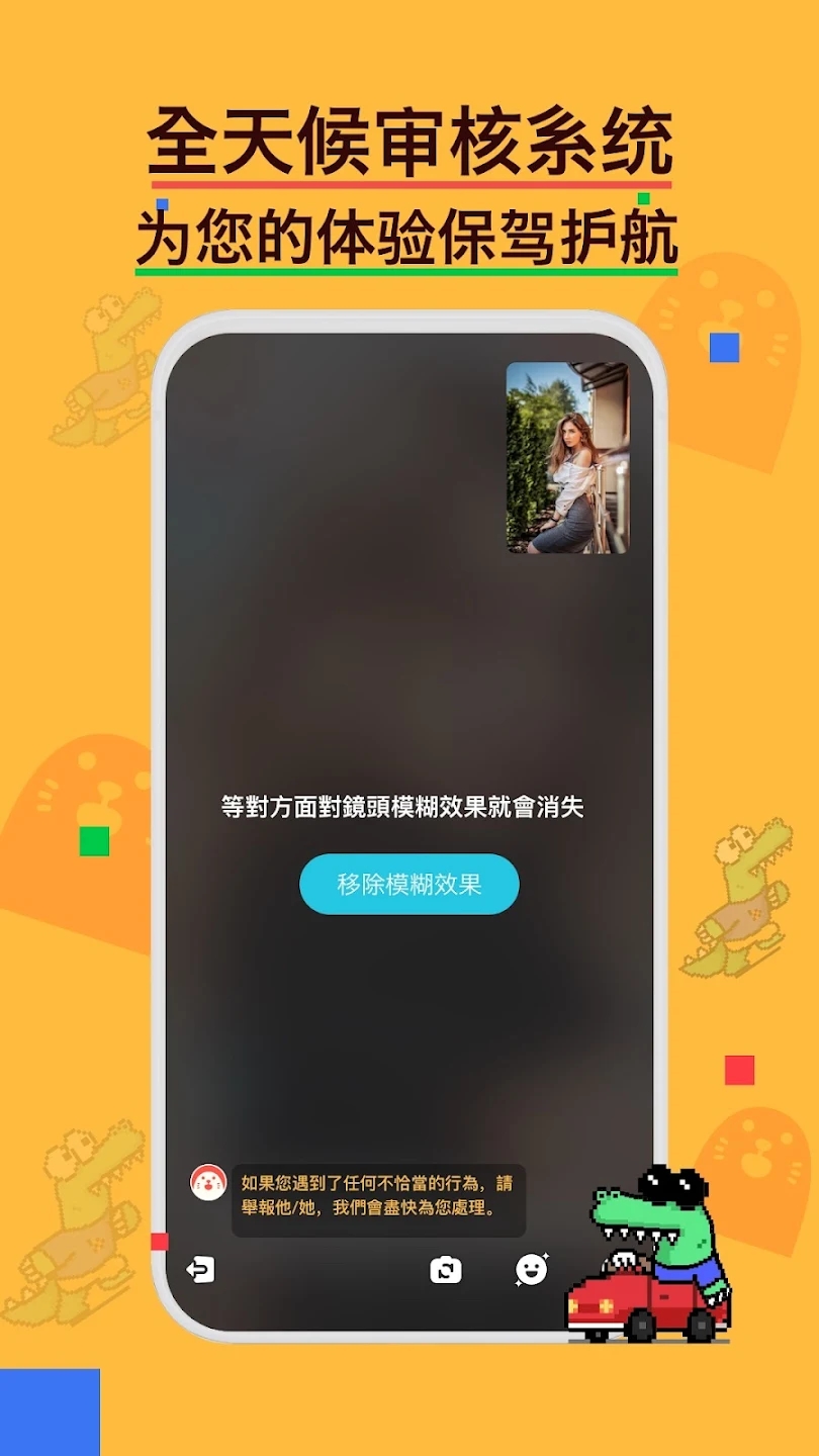 Hay全球交友官方正版图2