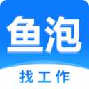 鱼泡网官方最新版