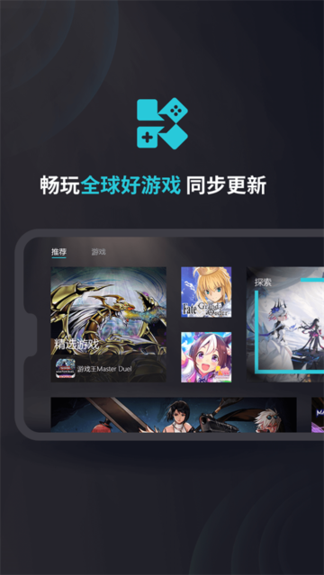 kuyo游戏盒子最新版