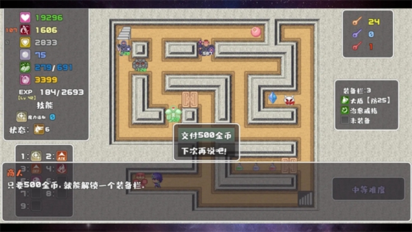 魔塔勇者九州帝皇篇图2