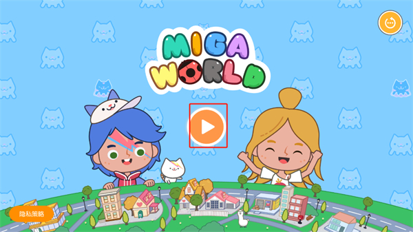 米加小镇版图2