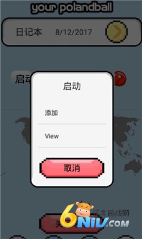 波兰球桌宠原版图3