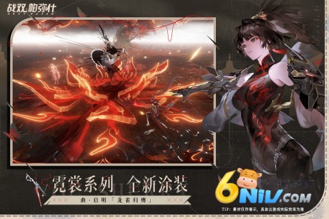 战双帕弥什b服游戏绿色版(2)