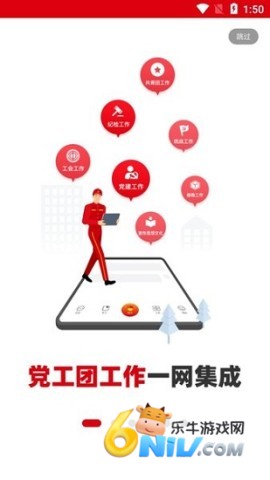 铁人先锋最新免费版图1