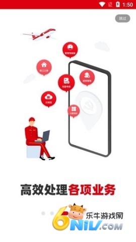 铁人先锋最新免费版图3