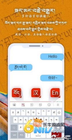 云藏输入法安卓版图1