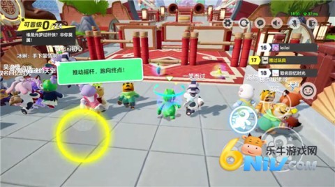 funparty元梦之星游戏官方版(5)
