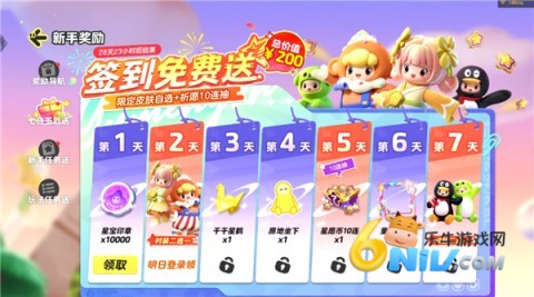 funparty元梦之星游戏官方版(4)