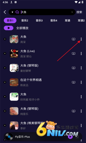 飞翔音乐图3