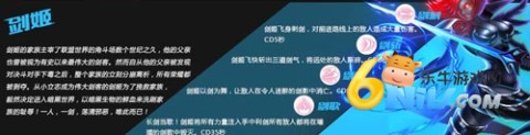 火柴人联盟竞技场手机版图2