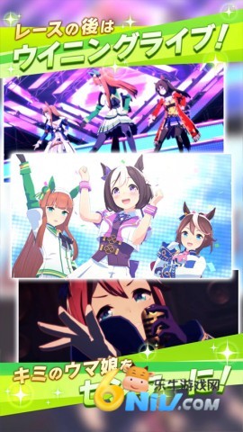 赛马娘日服