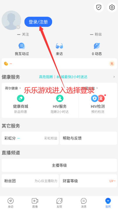 布鲁帝交友2025最新版图2