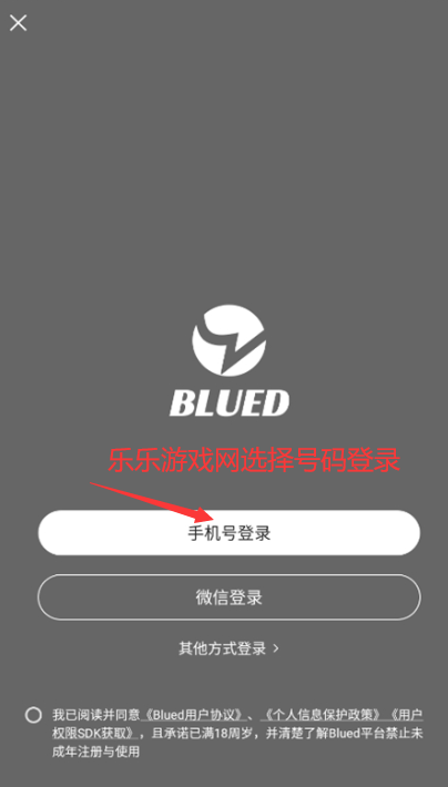 布鲁帝交友2025最新版图1