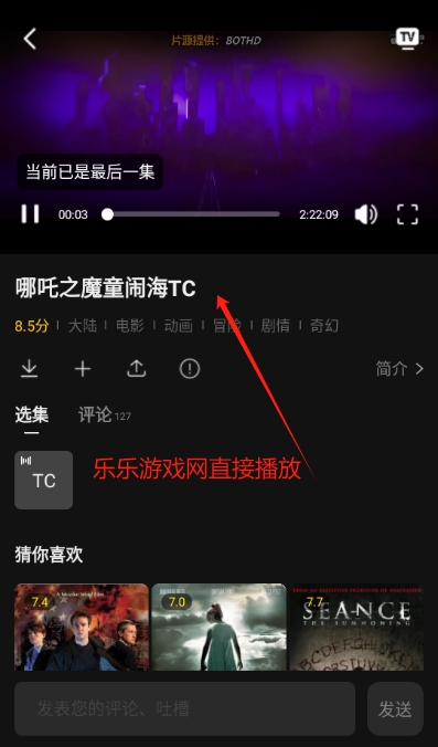 瓜子影视2025最新版