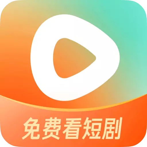 红果免费短剧最新版 v6.8.9.32 安卓手机版