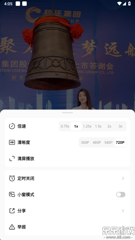 红果免费短剧最新版