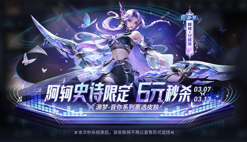 王者荣耀体验服正版(4)