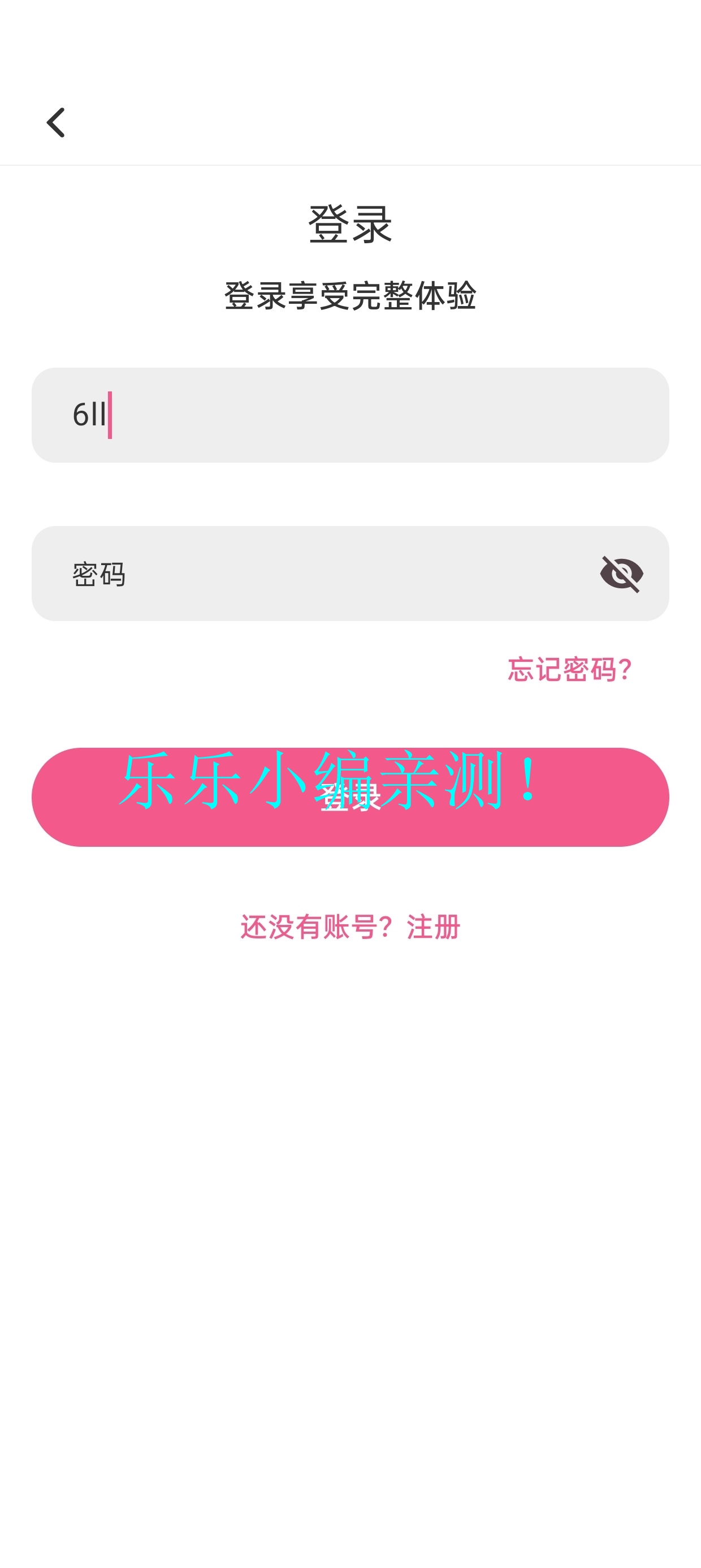 omofun安装(动漫共和国)  最新安卓版