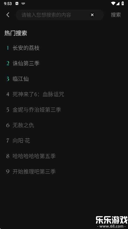 瓜子影视免费  最新版