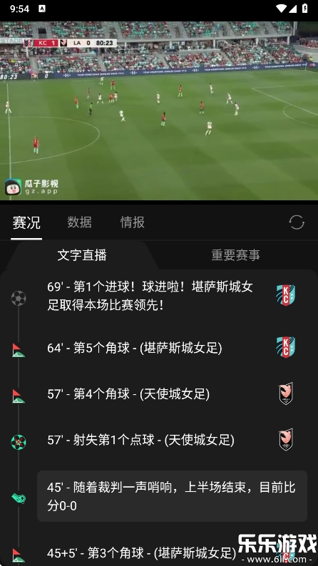 瓜子影视免费  最新版