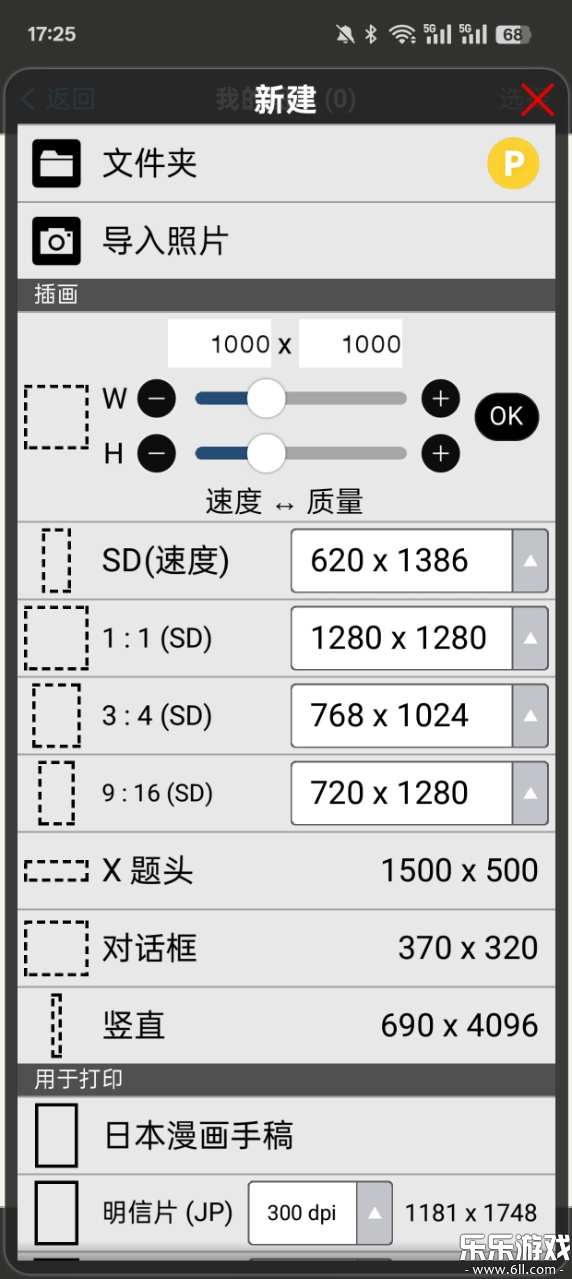 艾比斯画画软件免费(爱笔思画x)  最新版
