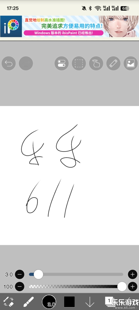 艾比斯画画软件免费(爱笔思画x)  最新版