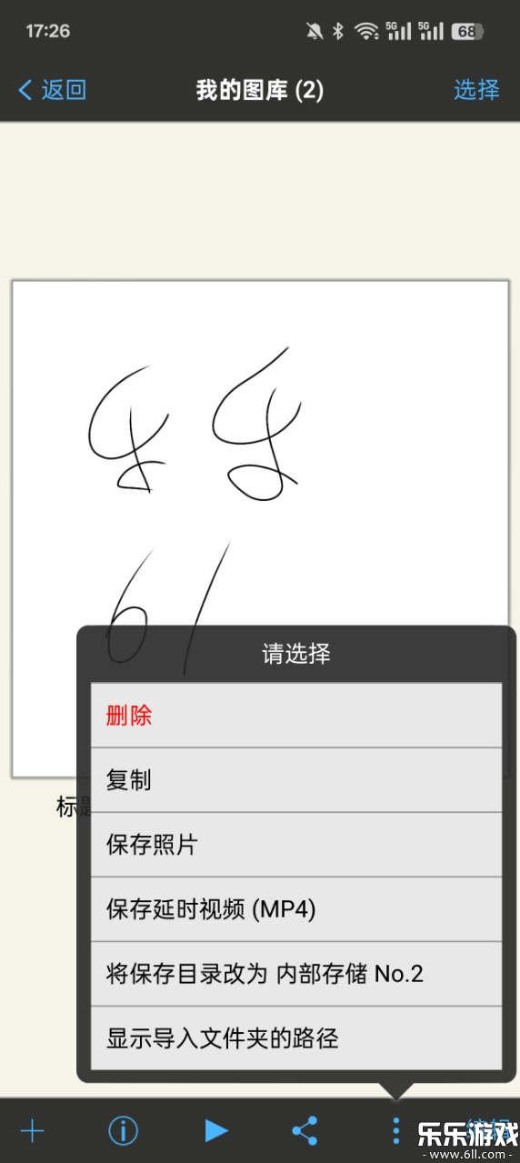 爱笔思画x免费笔刷2025最新版