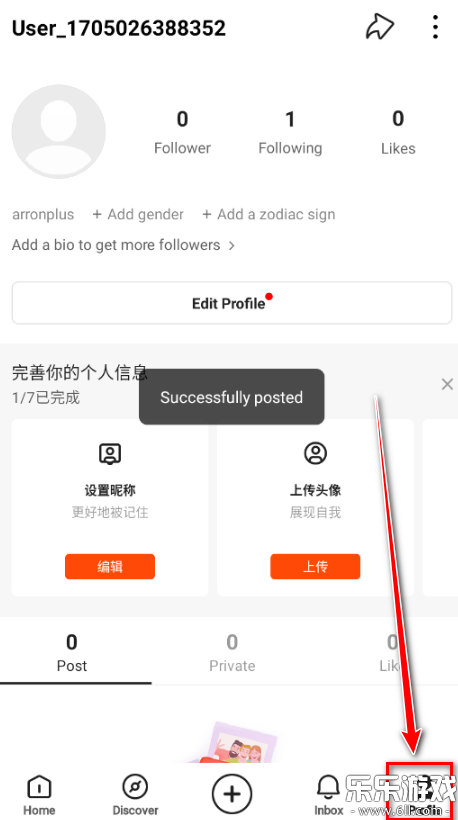 kwai快手海外版图2