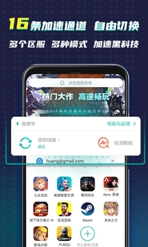 ourplay原谷歌空间  最新版