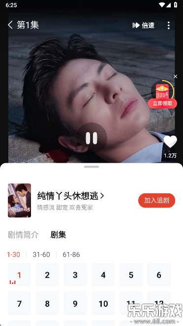 河马剧场正版(1)