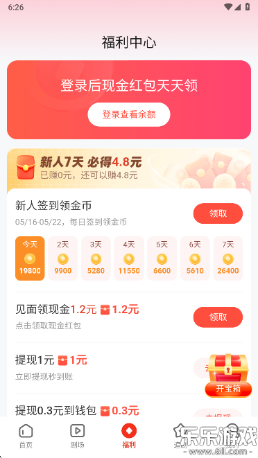 河马剧场正版(2)