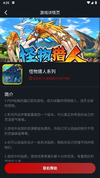 像素联机正版图3