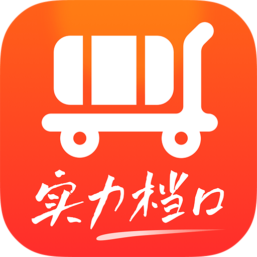 批批网一手服装批发  安卓版