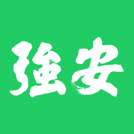 学习强安手机版
