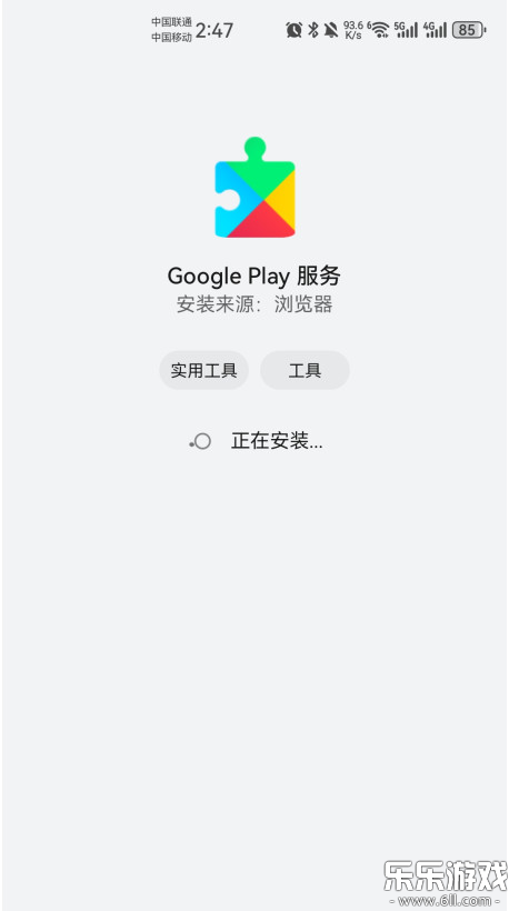 谷歌服务框架最新版