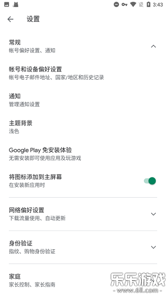 谷歌服务框架最新版