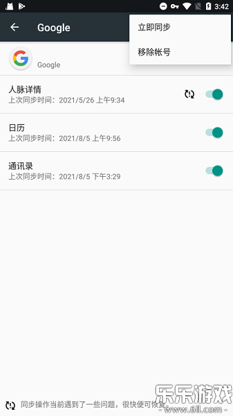 谷歌服务框架最新版