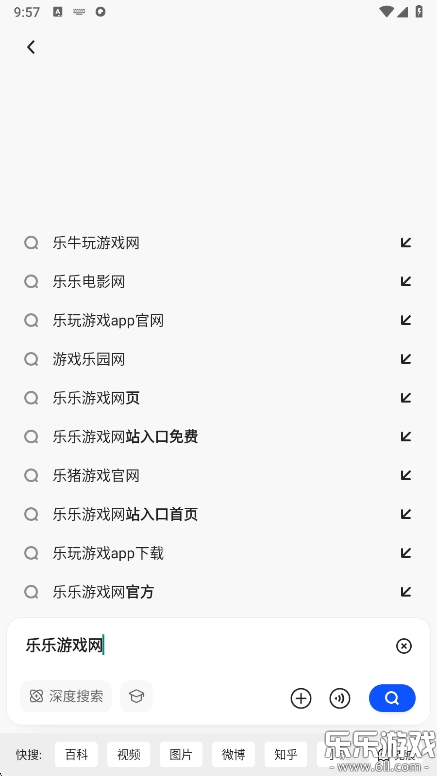 夸克安卓版(3)