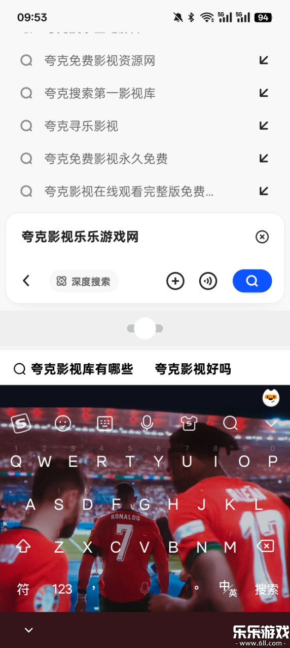 夸克影视免费版