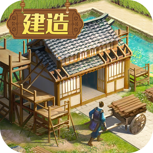 华为客户端三国志战略版