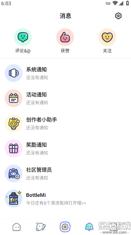米游社国际版