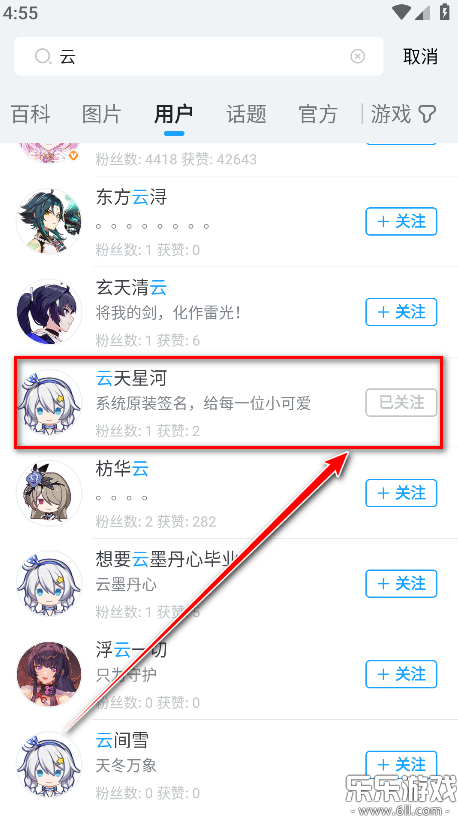 米哈游通行证最新版