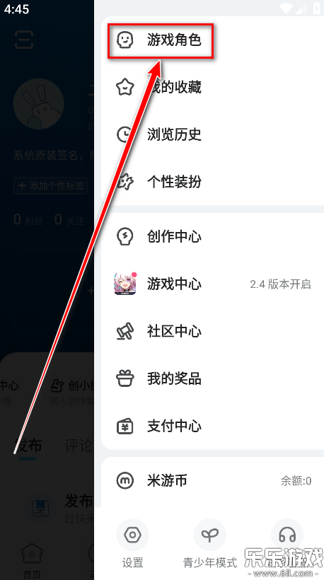 米哈游通行证最新版