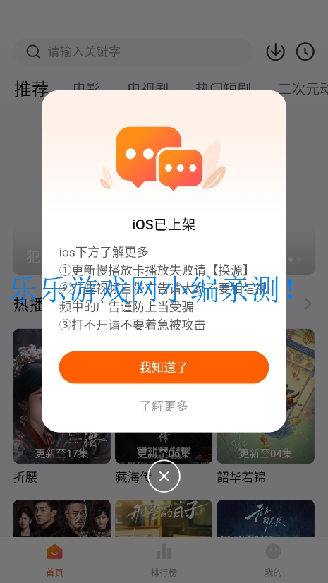 小柚子追剧免费  安卓版