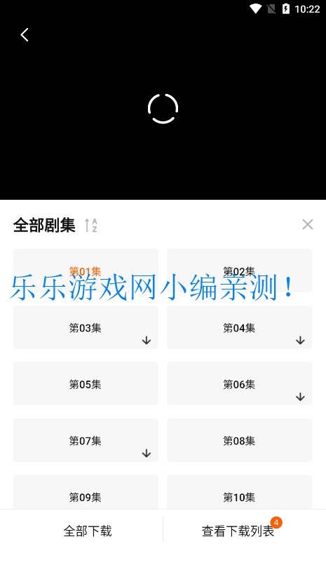 小柚子追剧免费  安卓版
