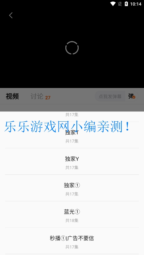 小柚子追剧免费  安卓版