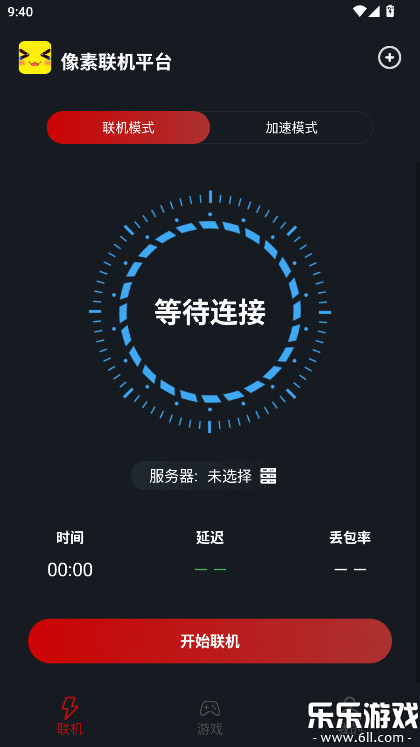 像素联机平台  手机版图1