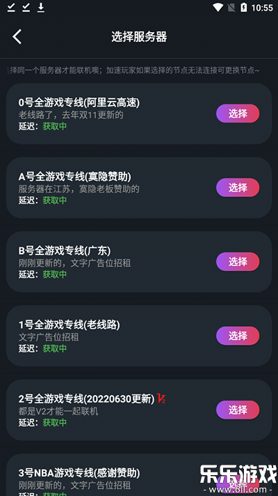 像素联机平台  手机版图6