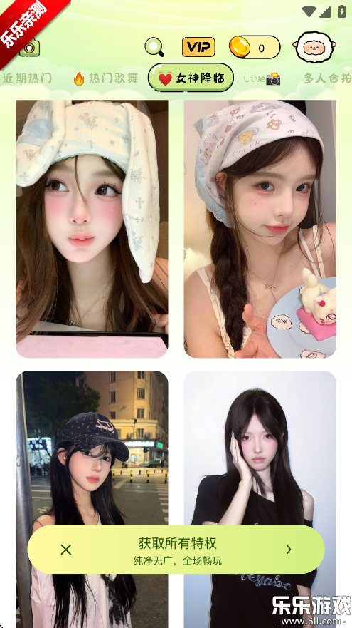 会拍相机手机版图5